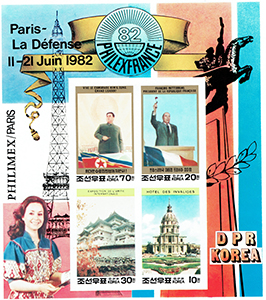 À l'occasion de PhilexFrance '82, exposition philatélique internationale organisée à Paris-La Défense du 11 au 21 juin 1982